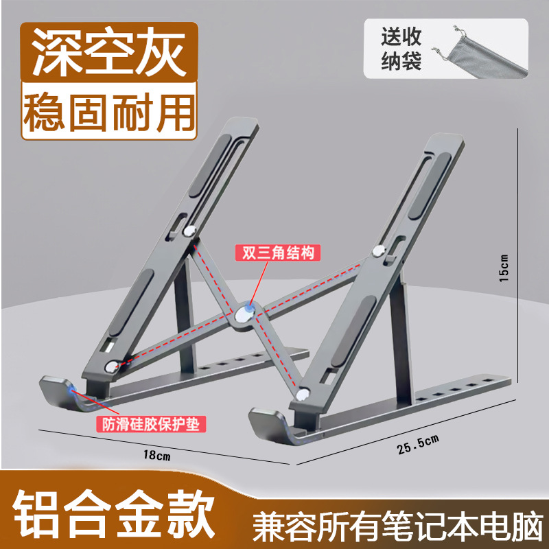 권장 모델 18inch 알루미늄 합금 브래킷-회색