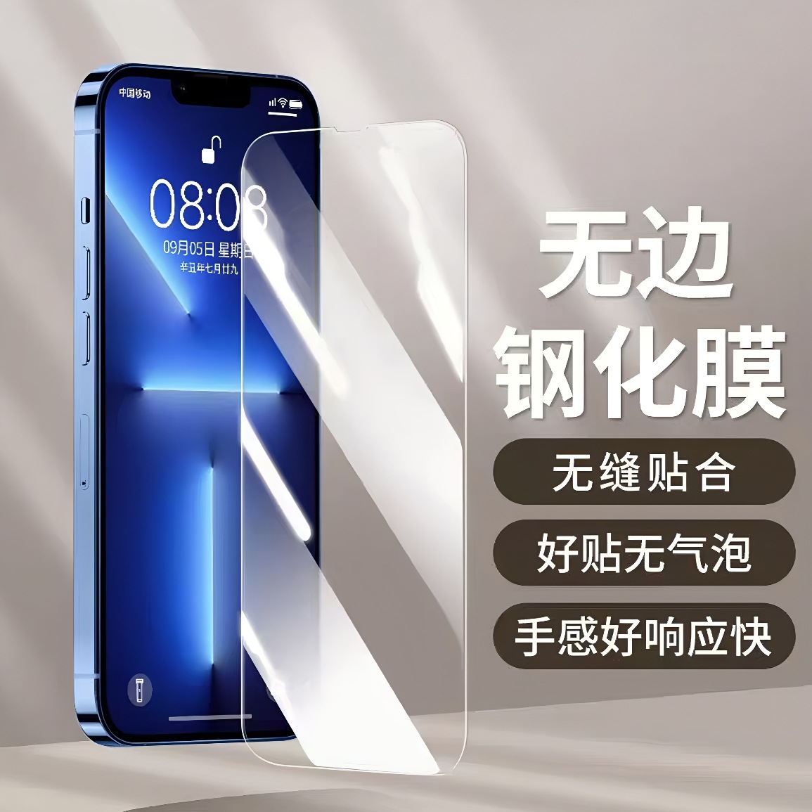 适用苹果15promax无黑边16pro全屏覆盖13防指纹12贴膜防摔钢化膜