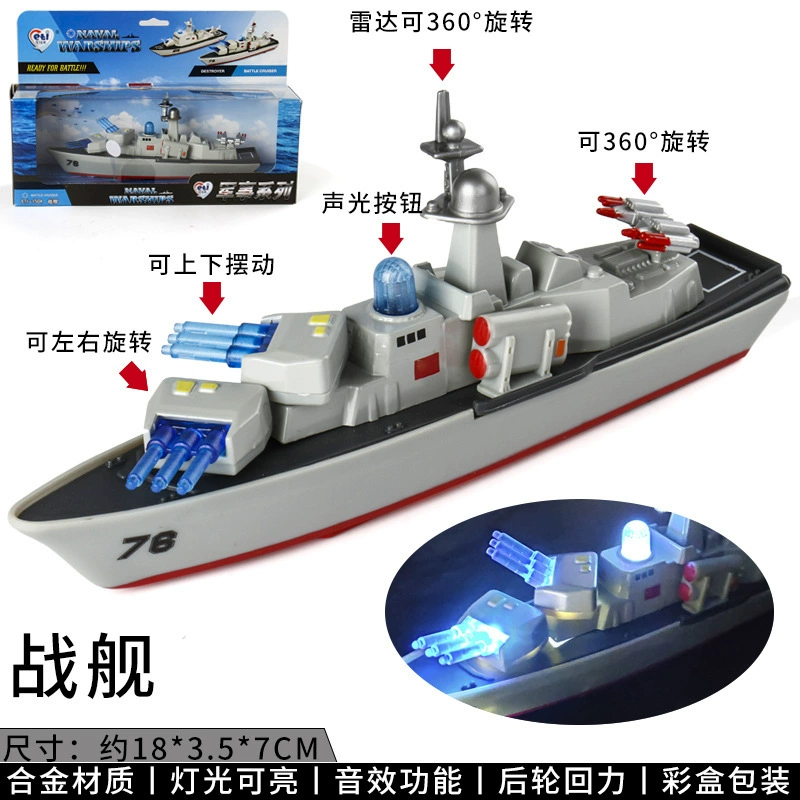 Metal aircraft carrier, ship, toy