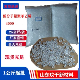 洗涤剂;虫胶;磷酸盐