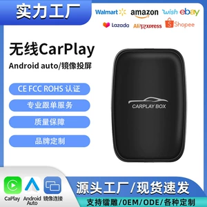 Simsiz CarPlay Android Auto 3-ü 1-də Qapalı Tipli Avtomobil CarPlay Qutusu
