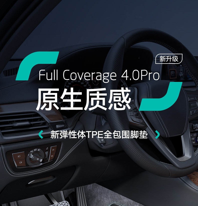Full-coverage TPE car floor mats for the driver's seat are suitable for BMW X3/X1/X5, 3 Series, and 5 Series, as well as the passenger and rear seats