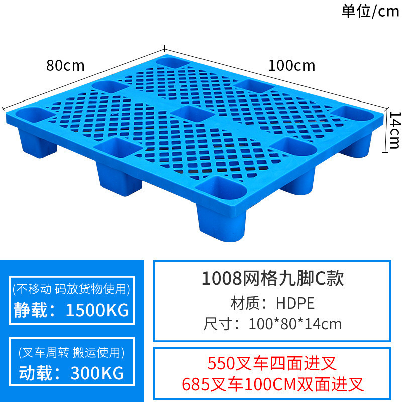 100*80*14cm 9다리 두꺼워진 모델 [신소재 C모델]
