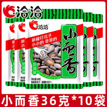 С����������36g*10���Ⱥ�����С��ǡǡ����ζ����ζɢ�b����