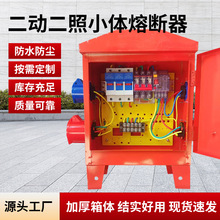 ���Ӷ���С�w�۔������I�������乤��������R�rʩ���Ƅ��Դ��