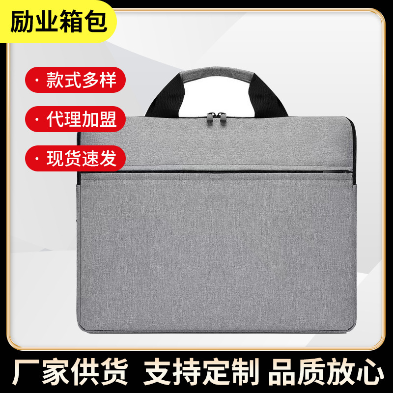 Strapless laptop bag 14-inch women's portable simple notebook 15.6-inch liner bag 13.3ipad protective bag Strapless laptop bag 14-inch women's portable simple notebook 15.6-inch liner bag 13.3ipad protective bag