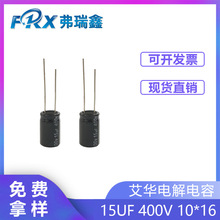 A늽15uF 400V 10x16 RKϵERK2GM150G16OT