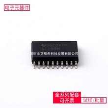 CD74AC299M96 SOIC-20-300mil CS8900A-IQZ AFBR-57R5APZ TPS5716