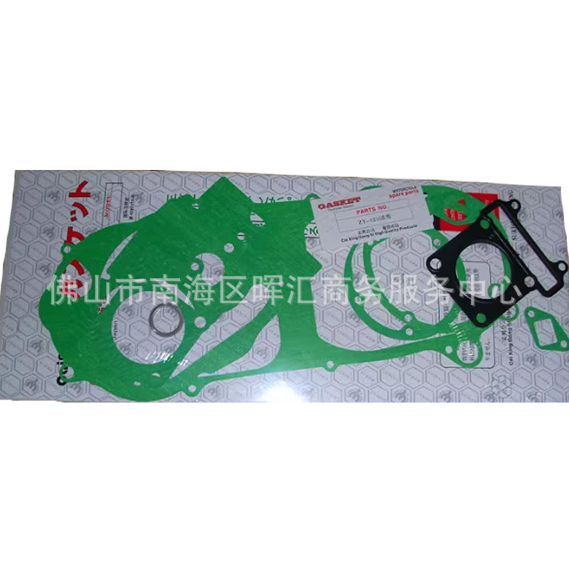 Junta de motor de motocicleta CBT125CM CG150 CA250 Junta de sellado de aluminio de aluminio completo GY6 FT110