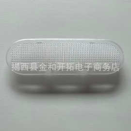 适用日产多车型通用 室内阅读灯灯罩室内顶灯地图灯