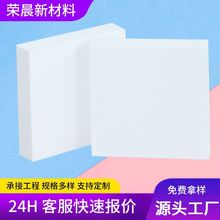 氧化铝陶瓷衬板耐磨氧化铝陶瓷贴片异形件耐高温氧化铝陶瓷内衬板