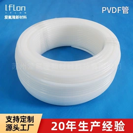 其他塑料管;其他塑胶零件;波纹管