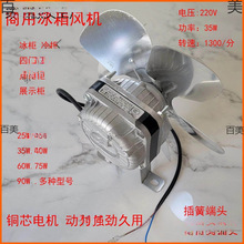 ���ñ���ɢ���L�C���T�����L��35W�~о늙Cƽ����̨����ɢ����