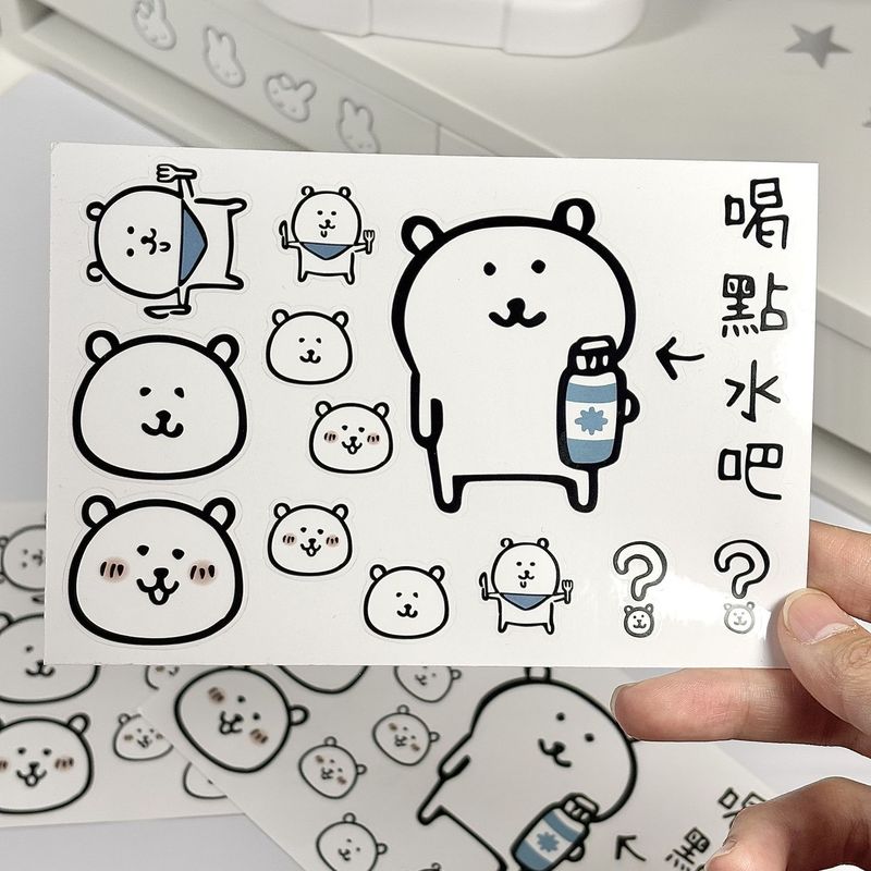 漫画飲料水自己嘲笑クマ水カップステッカークリエイティブかわいいスーツケースコンピュータ魔法瓶カップ装飾防水ステッカー|undefined
