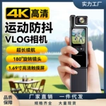 执法记录仪录音笔带摄像功能一体机胸前固定骑行高清拇指运动相机