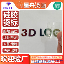 ���b���z�����w�C�D�������Dӡ�C���o�ϼӹ����logo3d�C���Cӡ�N