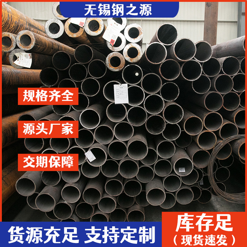 20Cr无缝管40Cr精密小口径机械配件钢管无缝钢管厚壁锅炉精密管