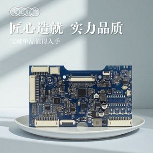 X 116.1kg Wheel Three-Wheel Four-Wheel Oil Truck Tram Vehicle-Mounted Mp5 Multimedia Instrument Motherboard With/Without Can