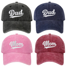 跨境亚马逊新款热卖字母dad mom 刺绣水洗做旧棒球帽母亲节礼物帽