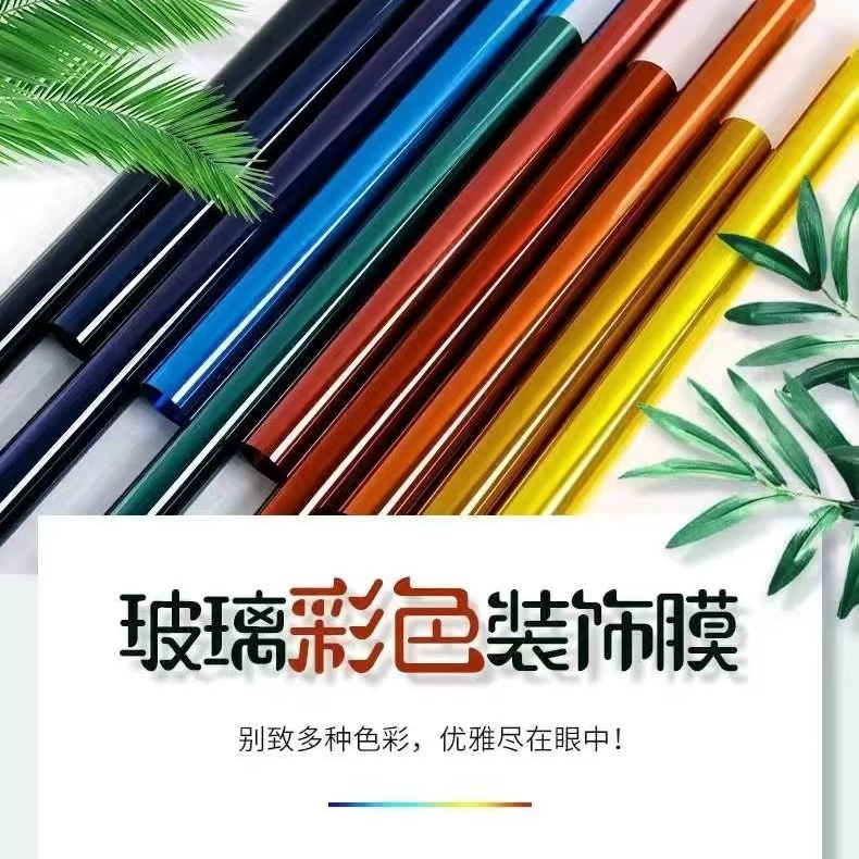Взрывная фотография интернет-знаменитостей Цветной фильтр Красочная пленка Волшебная цветная лазерная цветная пленка Оконное стекло Декоративная наклейка Освещение Пленка для изменения цвета