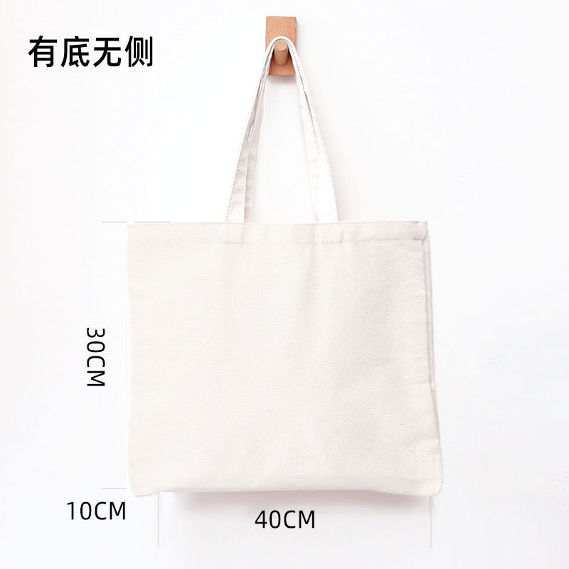 帆布袋定制logo图案会议培训底部双色拼接环保手提袋帆布包包定做|undefined