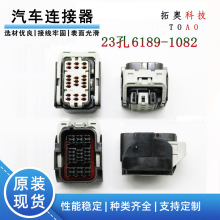 sumitomoԭ�b�F؛23����܇�B�������^ס��6189-1082��6918-2132��