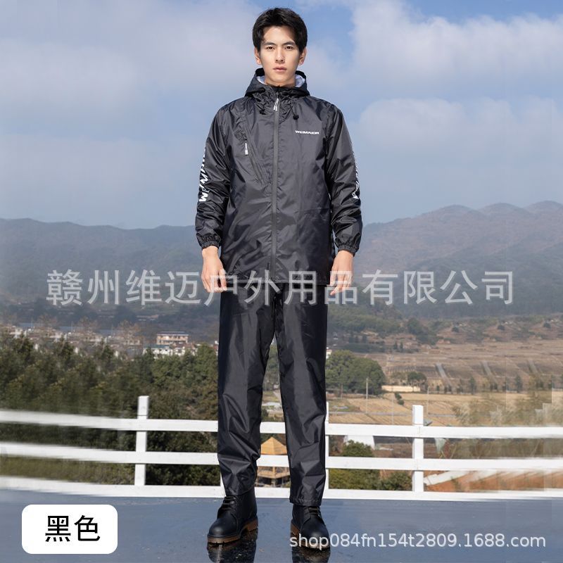 우아한 블랙 남녀 패션 비옷 세트