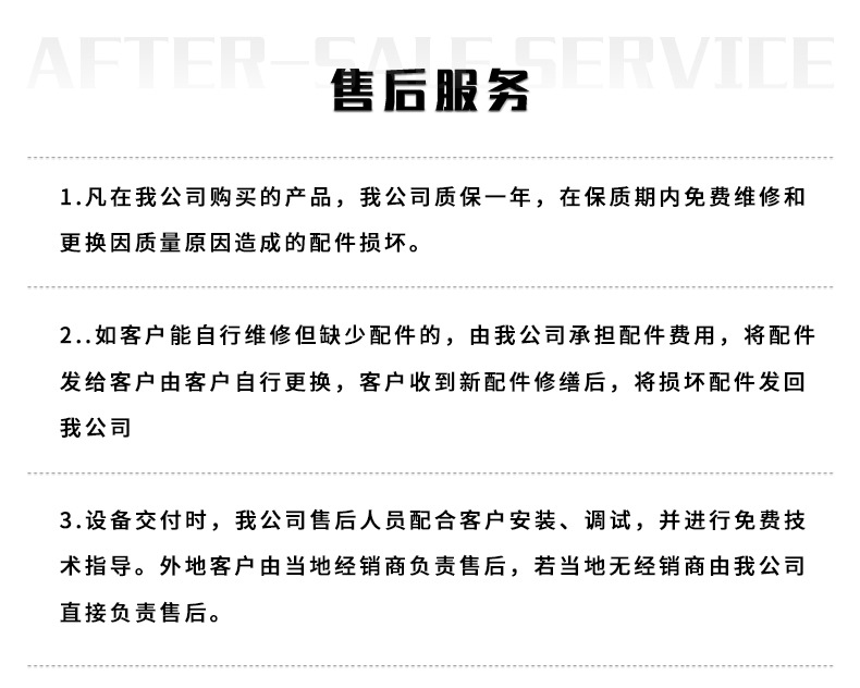 整体移动伸缩房_13