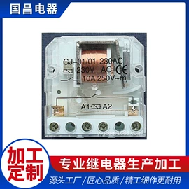 连接器;PC塑料片;电工电气加工