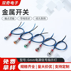 船型开关;工业插座;按钮开关