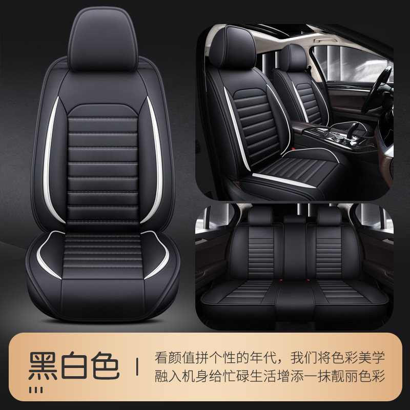 Qìchē – Foreign Trade Horizontal Seat cushion, seat cover - mystery-black