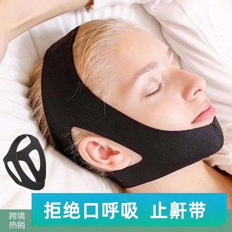 黒いいびき防止口呼吸いびき防止あご当て睡眠口開口あご当て男性と女性のためのアマゾンクロスボーダー工場|undefined