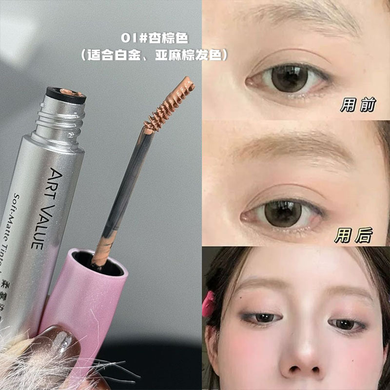 Art Value Soft Mist Tinting Eyebrow Cream, cabeza de cepillo ultrafina impermeable sin quitar el maquillaje, maquillaje transfronterizo.