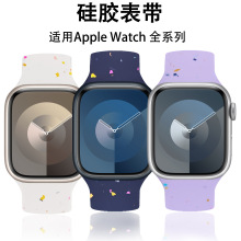 适用iwatch8表带s9苹果手表7/SE/6/4/5/3/2硅胶带运动可替换腕带