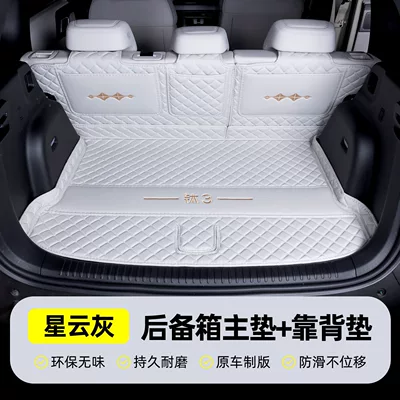 Trunk Mat — Leopard Titanium 3 dedicated trunk - nebula-gray-semi-enclosed-404040