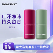 FLOWERWAYֹ�����Ҹ�³�����ζ�־����㲻�̼����w����ֹ��¶
