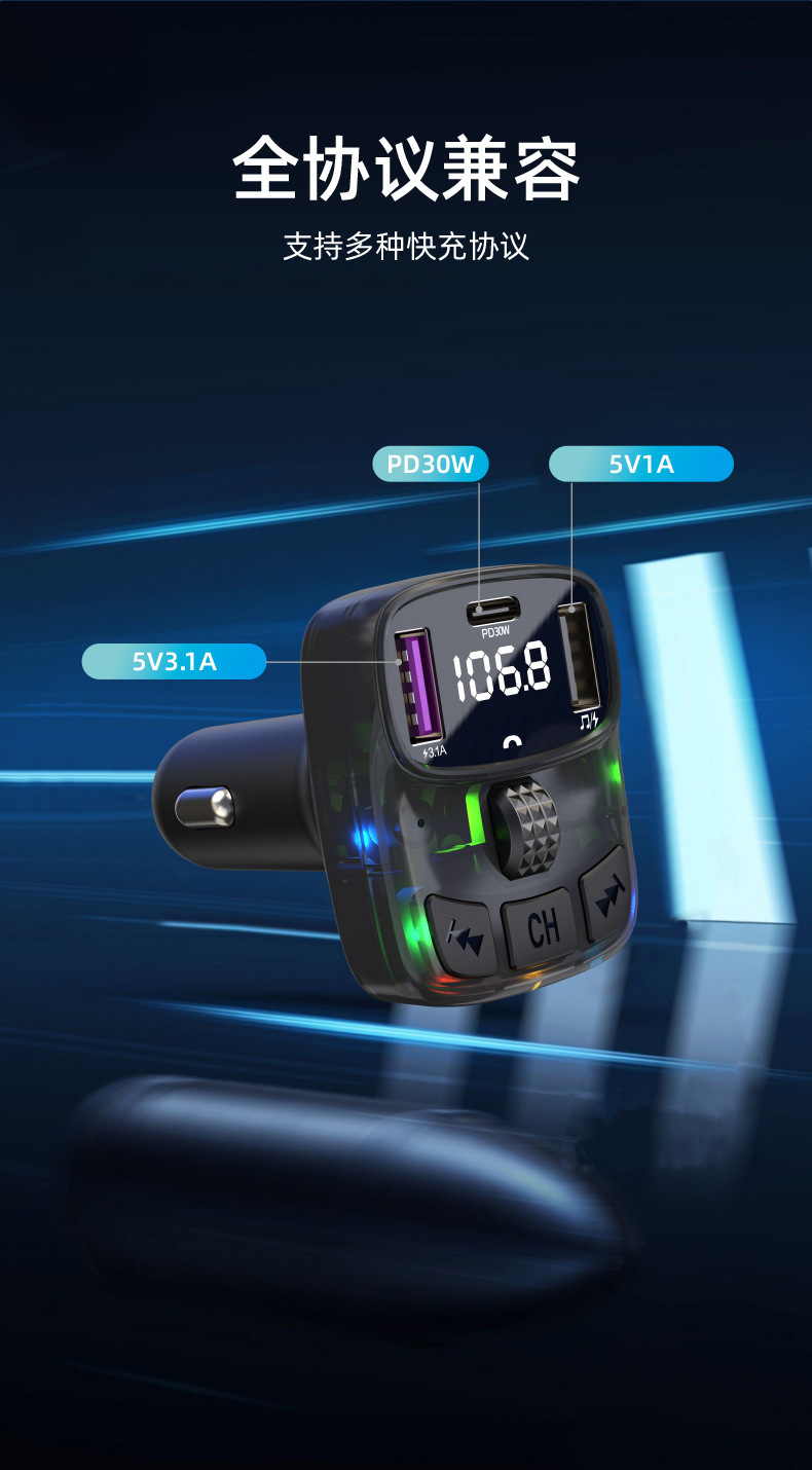 New C57 Car Mp3 Player Atmosphere Light Effect Pd30W Fast Charging Bluetooth Hands-Free Fm Transmitter Car Mp3