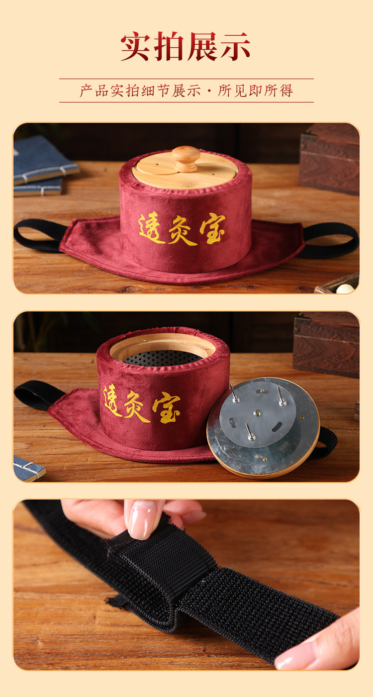 Moxa Stick Set 108 Pcs 1.8x2.7cm Stone-Ground Ai Zhu for Moxibustion Box Use in use