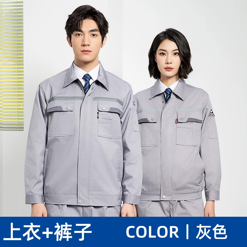 春秋长袖劳保防静电工作服男装套装耐磨化工厂车间加油站服装定制|undefined