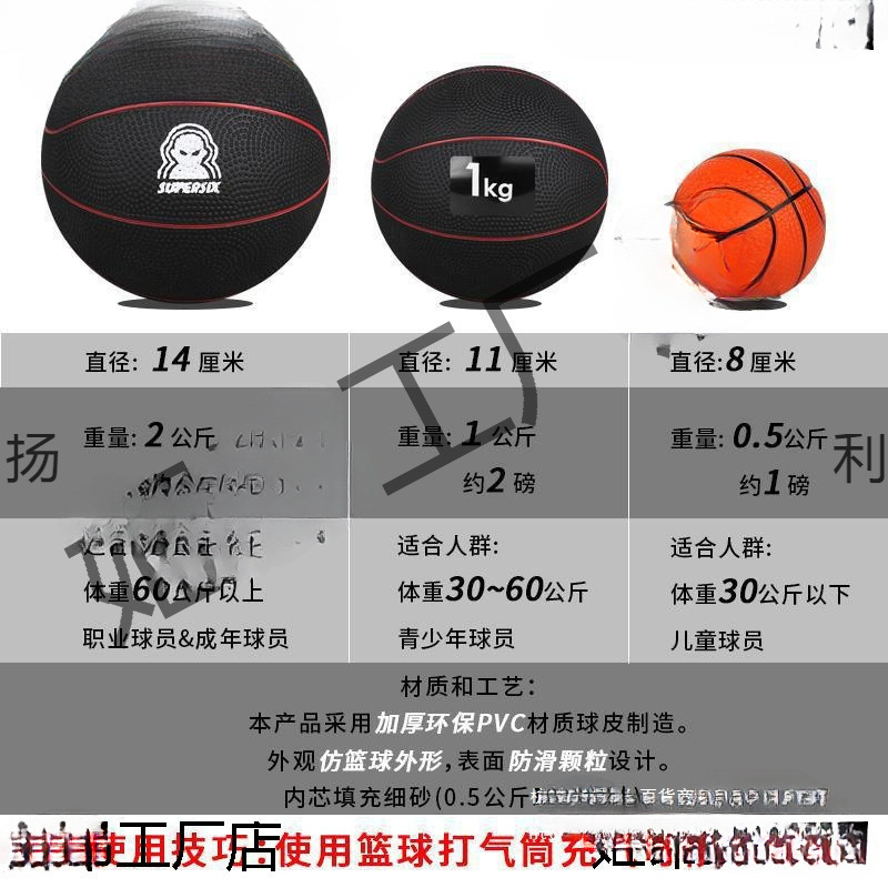Soft Heavy Ball Basketball Training Dribbling Sand-Filled Ball Ball Control Kilogram Heavy Ball Medicine Ball Equipment Pounds