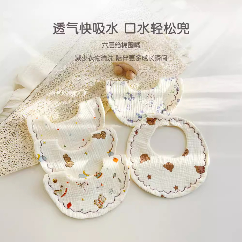 Baby Bib Six-Layer Cotton Gauze Saliva Towel Baby Anti-Vomiting Absorbent Children's Bib Saliva Pocket Absorbent Quick-Drying