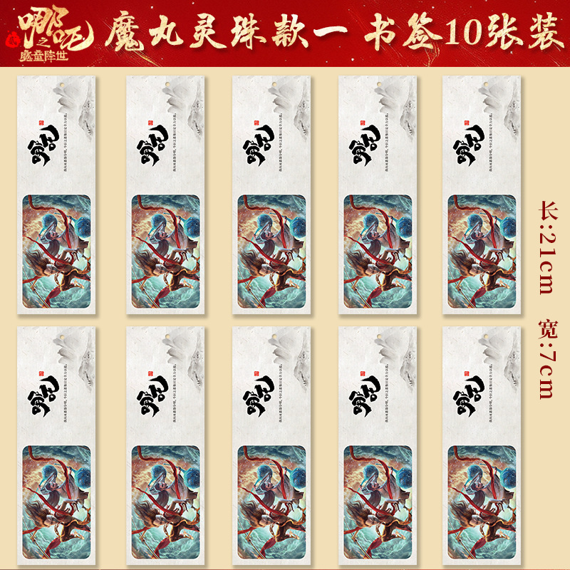 文創国風古風ブックマーク空白中国風手書きdiyブックマークワックス染め宣紙半生熟書道専用|undefined
