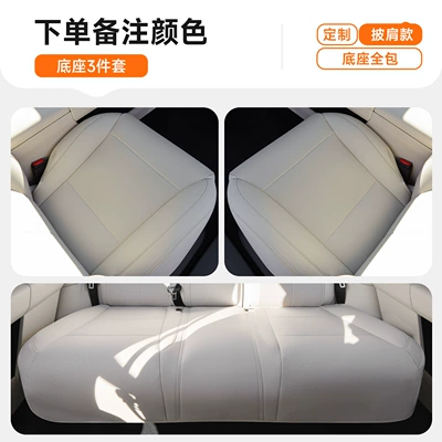 Modelə uyğun (Original) oturacaq örtükləri | Seat Cover 26 - cloud-feeling-leather-main-and-passenger-seats-rear-seat-cushions-3-piece-base-cushion-set-suitable-for-ideal-i6