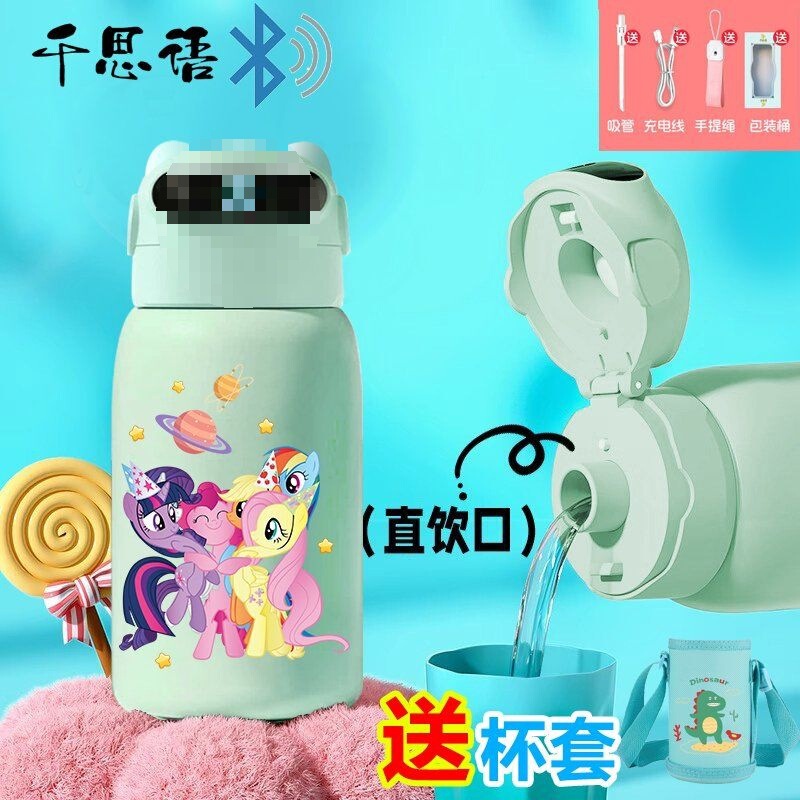 小马宝莉指纹解锁儿童密码学生水杯保温杯智能316食品级不锈钢女|undefined