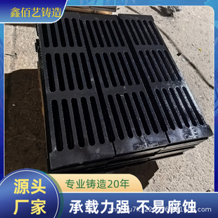 Processing Custom Cast Steel Grate Heavy Cast Steel Cover Plate Shielding Airtight Cast Steel Manhole Cover Drain Grate