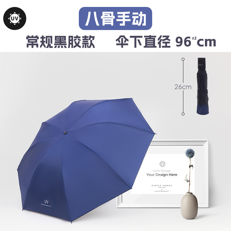 ビニールUV日傘、晴雨兼用、全自動傘、折りたたみ傘、高級日焼け止め、UVカット|undefined