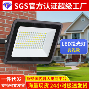One-Piece Drop-Shipping Floodlight Outdoor Waterproof Construction Site Lighting Outdoor High-Lumen Construction Site Night Construction Engineering Light