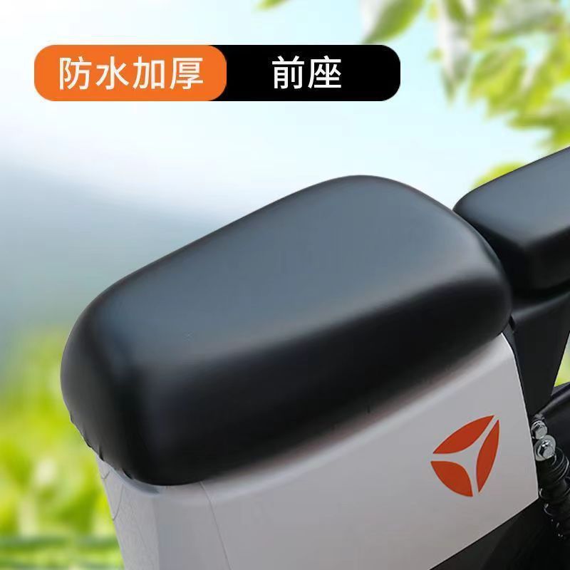 New National Standard Increase Electric Vehicle Seat Cover Waterproof Sunscreen Yadi DQ6QM6de3 Emma Far-reaching 009 New National Standard PU