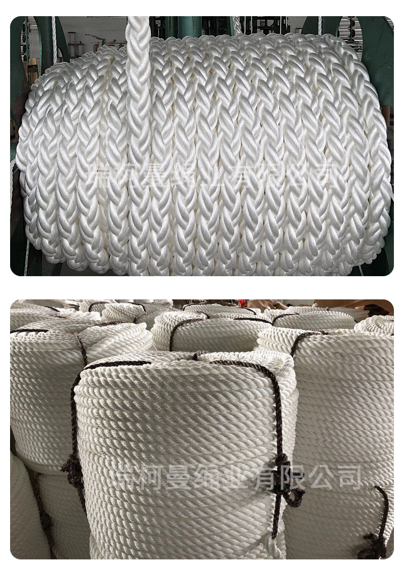 船用缆绳_04