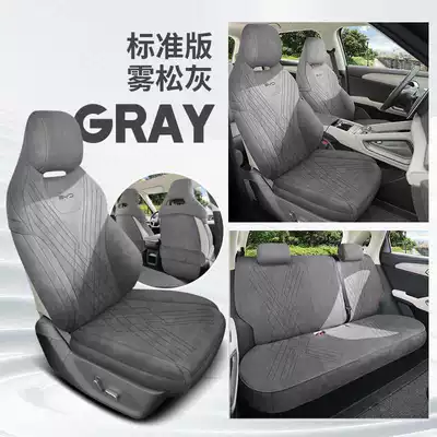 Modelə uyğun (Original) oturacaq örtükləri — All-Season Universal Seat Cover - mist-pine-gray-standard-version-note-the-model-year